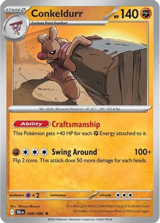 Conkeldurr 049/086 - Rare - Holofoil