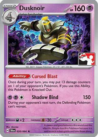 Dusknoir 020/064 - Rare