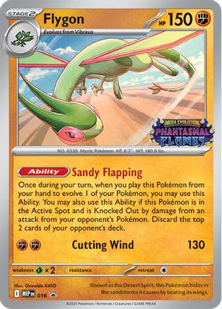 Flygon (Prerelease) 016 - Promo - Holofoil