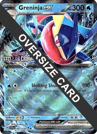 Greninja ex (Stellar Crown Stamped) 041 - Double Rare - Holofoil