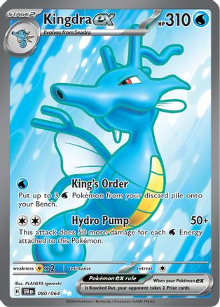 Kingdra ex 080/064 - Ultra Rare - Holofoil