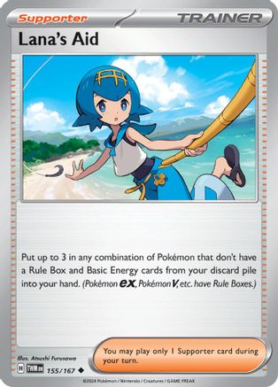 Lana's Aid 155/167 - Uncommon - Reverse Holofoil