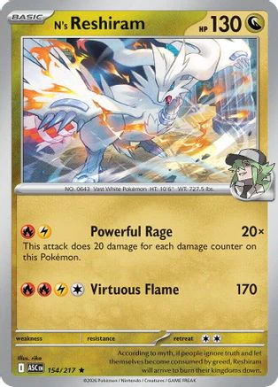 N's Reshiram (154) - ME Ascended Heroes Reverse Holofoil