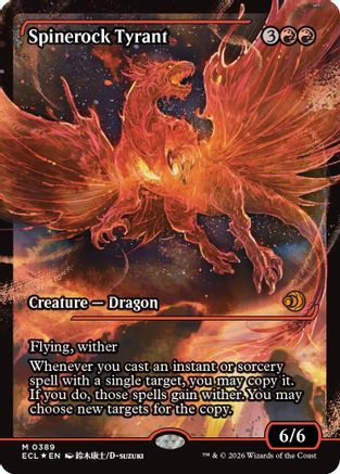 Spinerock Tyrant (0389) (Showcase) (ECL-389) - Lorwyn Eclipsed Foil